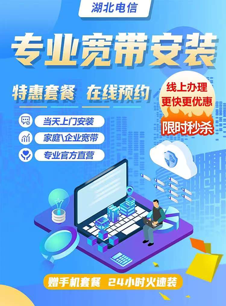 运营商直接发货